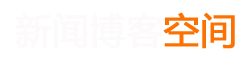 先鋒深度