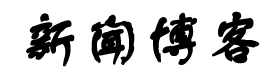 先鋒深度